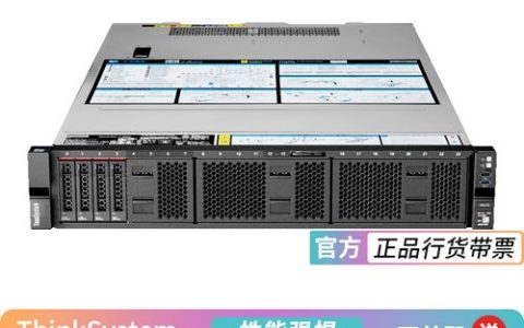 联想服务器sr658的多功能用途有哪些？
