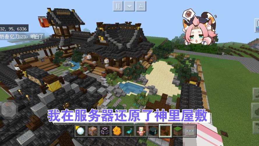 原神pc端开服是什么服务器