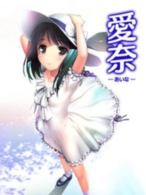 哪里能免费看爱奈漫画