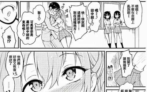 爱奈漫画免费观看的渠道在哪里？