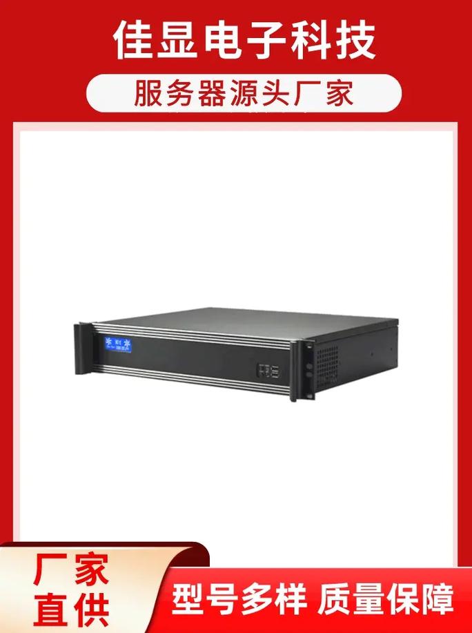 一般公司服务器有什么用