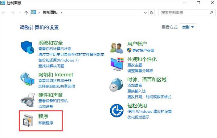 ie浏览器放在哪里
