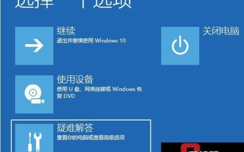 如何在Windows 10中设置限时自动重启？