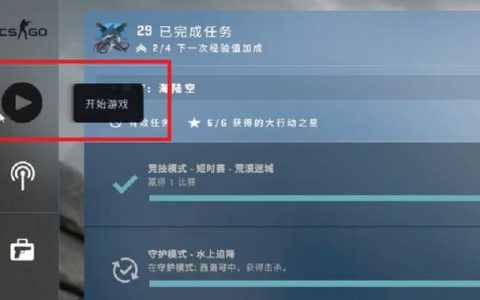 在CSGO中，哪些社区服务器允许玩家更换皮肤？