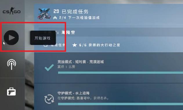 csgo有什么社区服务器可以换皮肤