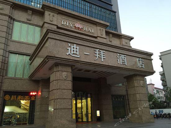 迪一拜8楼有什么服务器