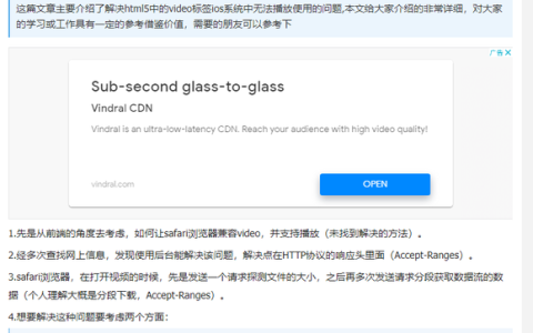 为什么H5技术不再允许选择服务器？
