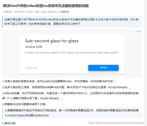 h5为什么不能选服务器了