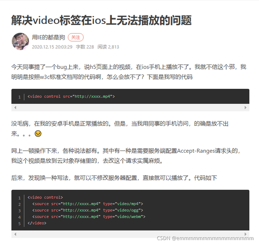 h5为什么不能选服务器了