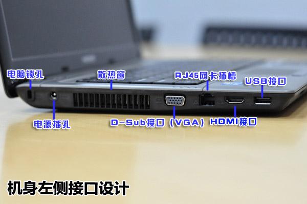 神舟笔记本优盘插哪里