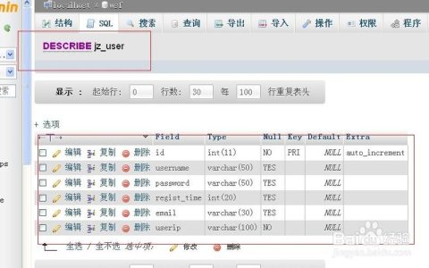 如何利用SHOW命令在MySQL数据库中查看表信息？