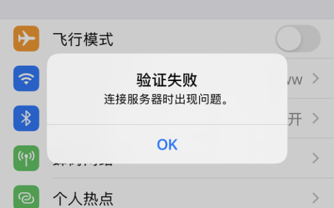 服务器故障，常见问题及解决策略解析