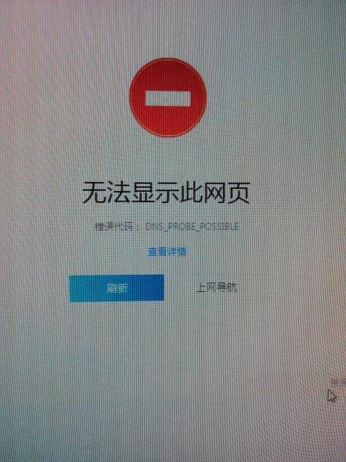 服务器出现问题是什么问题