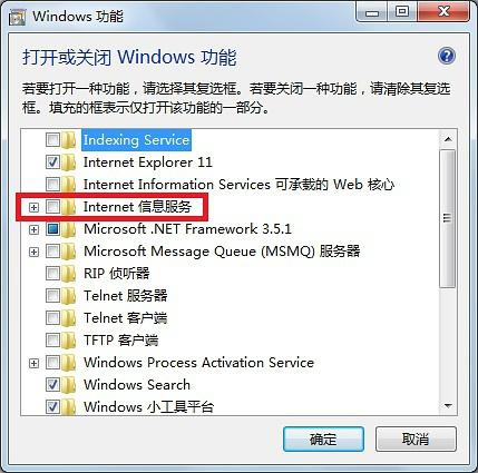 ps3关闭服务器是什么意思