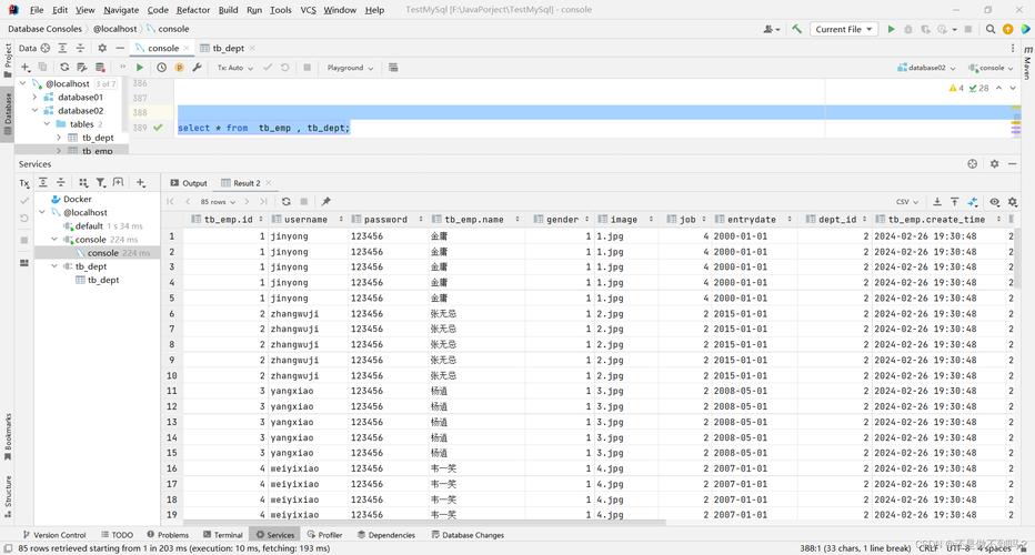 mysql数据库多表查询代码_多表连接查询