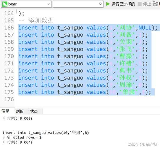 mysql数据库多表查询代码_多表连接查询