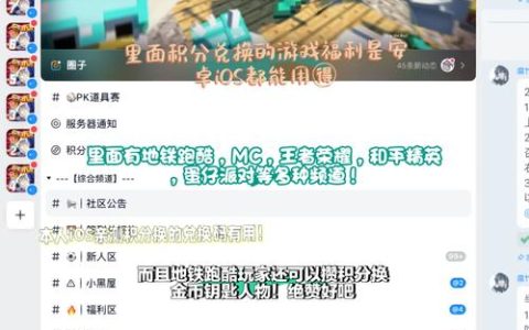 地铁跑酷服务器升级，玩家将体验到哪些新变化？