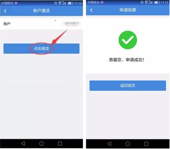申万期货用什么服务器登录