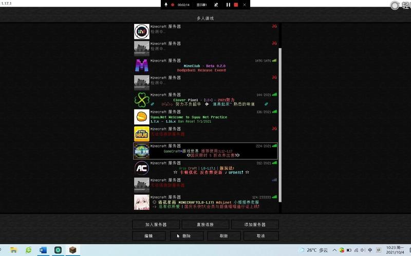 有什么游戏全球统一服务器