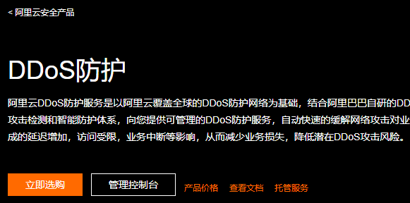 为什么云服务器一直被攻击