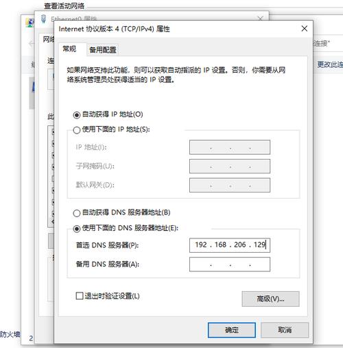 域名解析服务器简称为什么