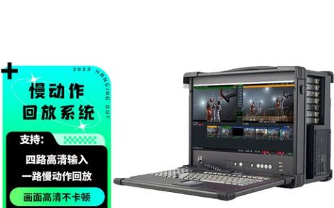 主播的私人服务器有何独特命名？