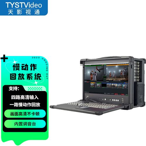 主播做的服务器叫什么名字