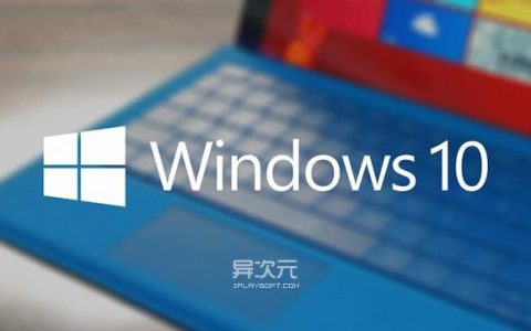 如何在Windows 10中查找Xbox账号位置?