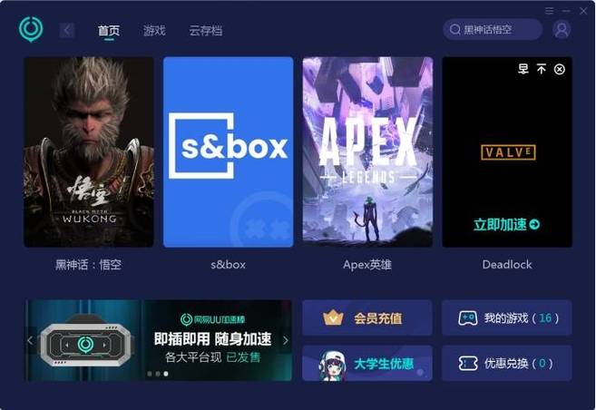 度盘服务器什么时候可以用