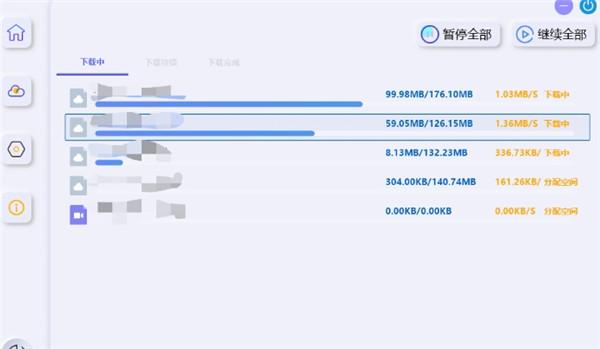 度盘服务器什么时候可以用