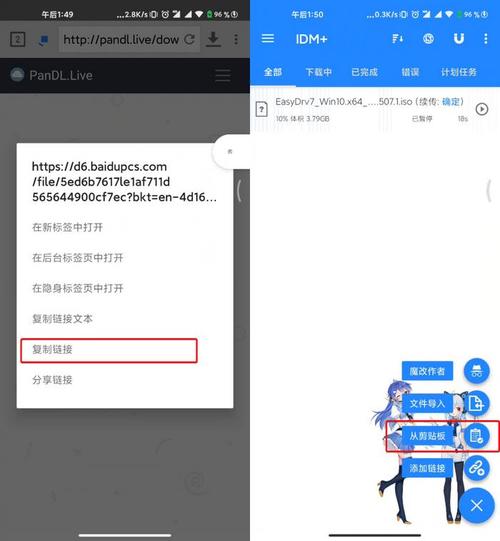 度盘服务器什么时候可以用