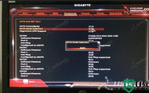 如何设置技嘉370ahci主板的BIOS选项？