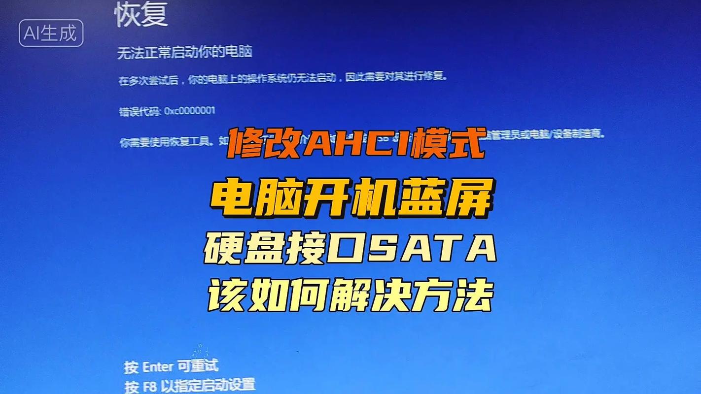 技嘉370ahci在哪里设置