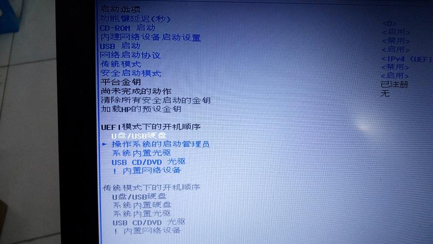 惠普哪里可以进入u盘启动