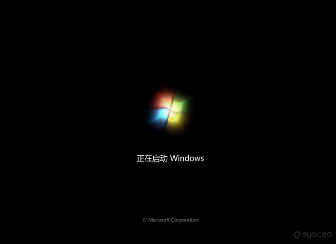 win7在正在启动哪里