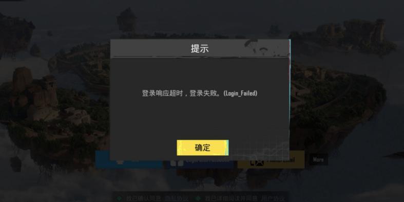 g社为什么登录老显示服务器异常