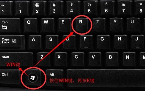 寻找Windows 8中的程序键，它究竟藏身何处？