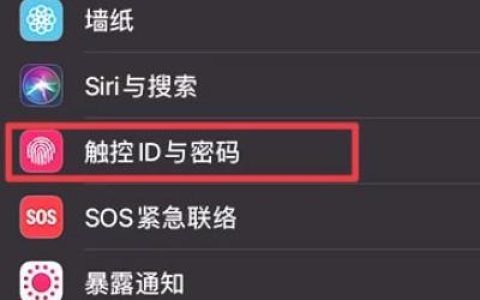 如何在设置中找到USB配置选项？