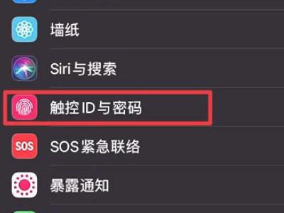 设置里的usb设置在哪里