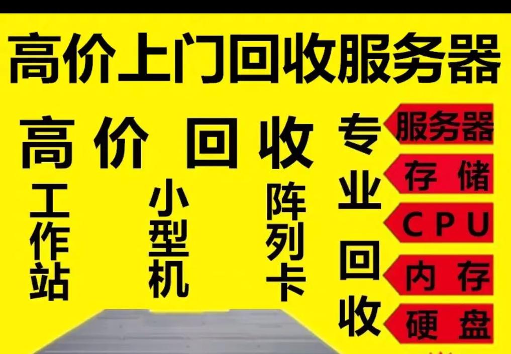 转回原来服务器需要带什么东西