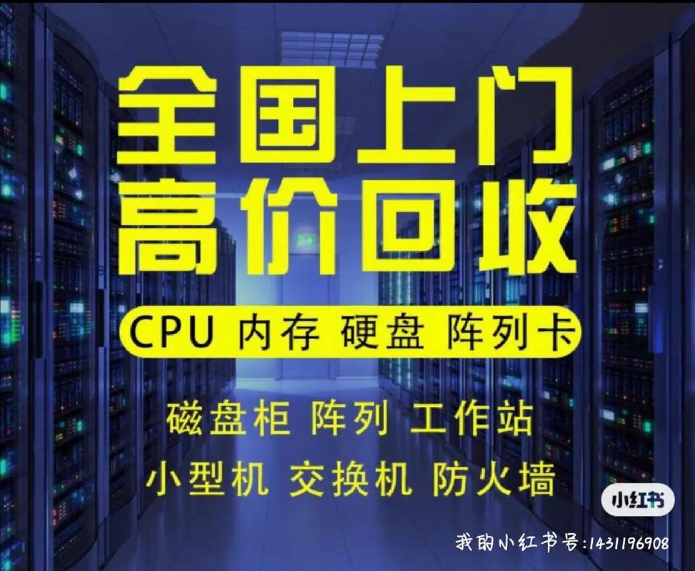 转回原来服务器需要带什么东西