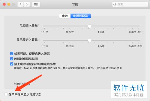 笔记本在哪里看容量