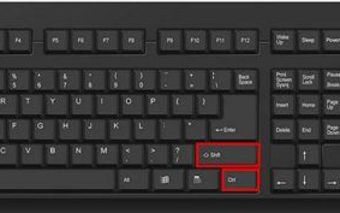 如何调整电脑打字输出的位置?