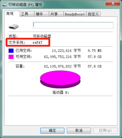 u盘什么格式在哪里看