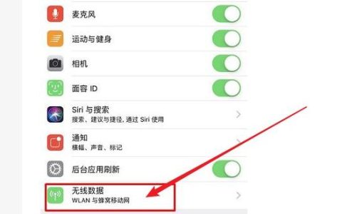 为什么苹果4s无法成功连接到服务器？