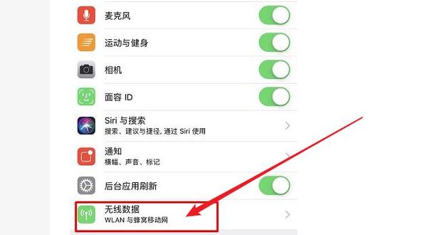 苹果4s为什么连接不了服务器