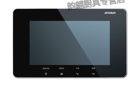 如何查找安居宝门禁系统的服务器IP地址？