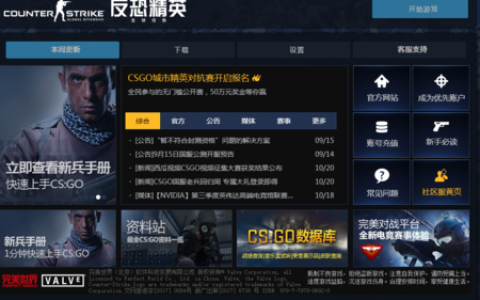 为何我无法在CSGO中找到社区服务器？
