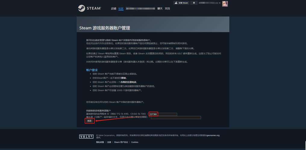 欧卡2官方服务器什么时候上线