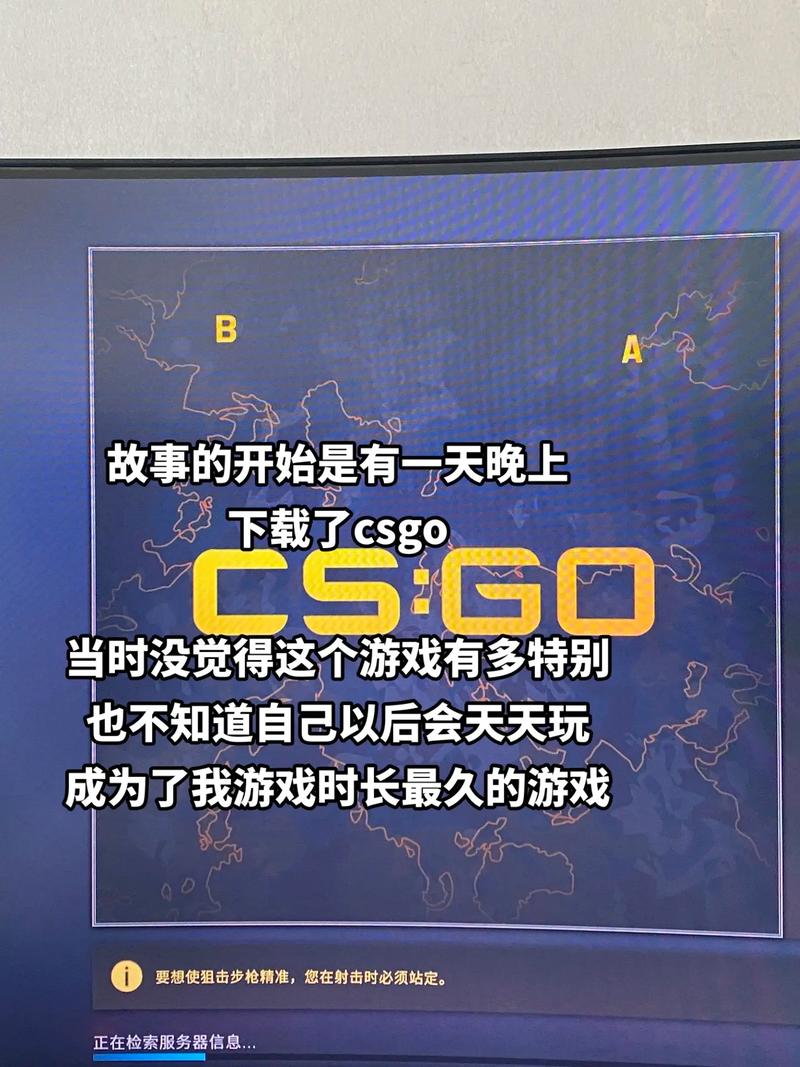 cs2报告服务器是什么意思